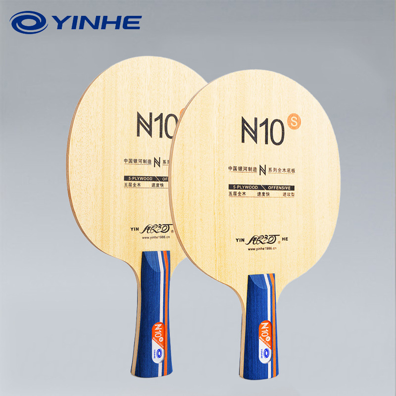 Table Tennis Usa - YINHE N10s Table Tennis Blade 5-Ply