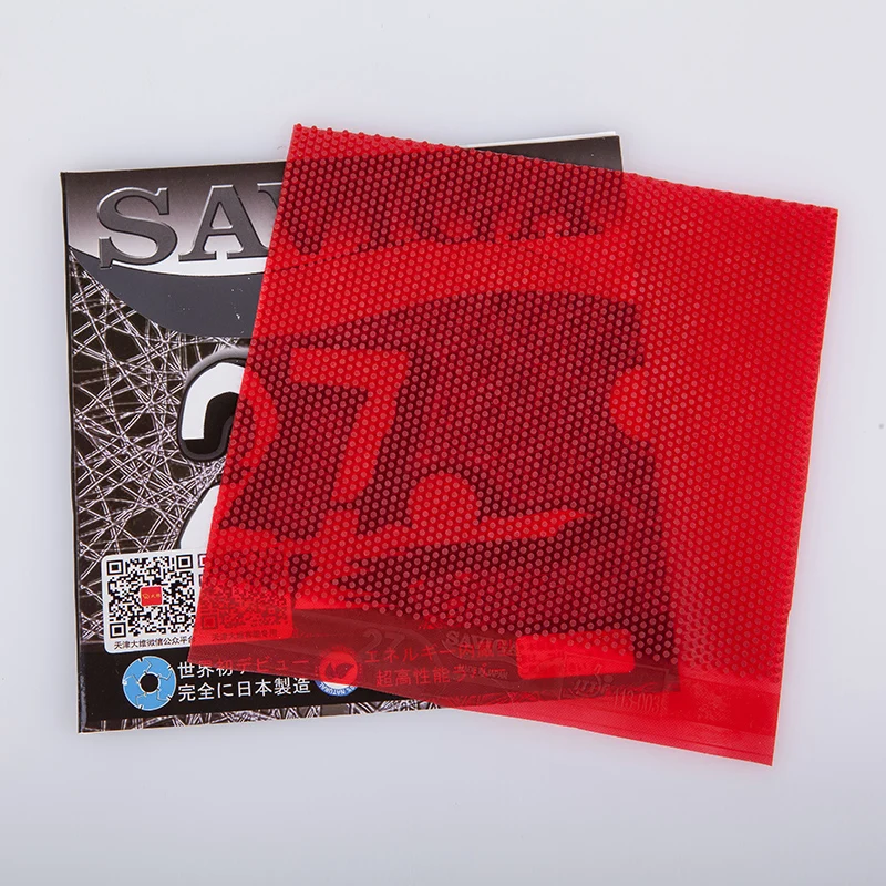SAVIGA27 Table Tennis Rubber S - Table Tennis Xiom Rubber 评论和价格