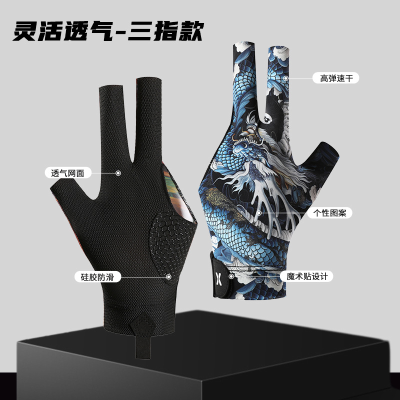 1 PC Billiards Glove Left Righ - Table Tennis Us Open 评论和价格