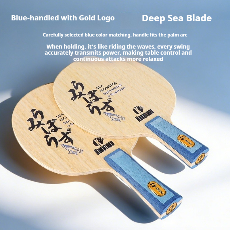 KOKUTAKU Sea Monster Table Ten - Table Tennis Usa 评论和价格