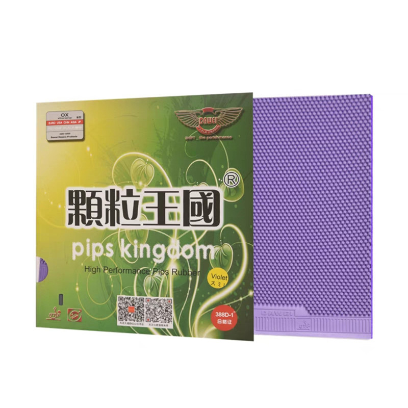 Table Tennis Rubber  Pimples K - Table Tennis Xiom Rubber 评论和价格