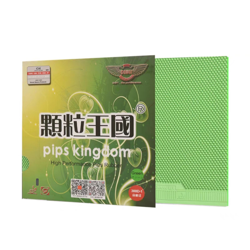 Table Tennis Rubber  Pimples K - Table Tennis Xiom Rubber 评论和价格