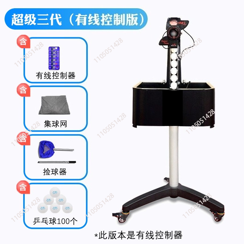 Super Ball Machine Three Gener - Robot Ball Machine 评论和价格