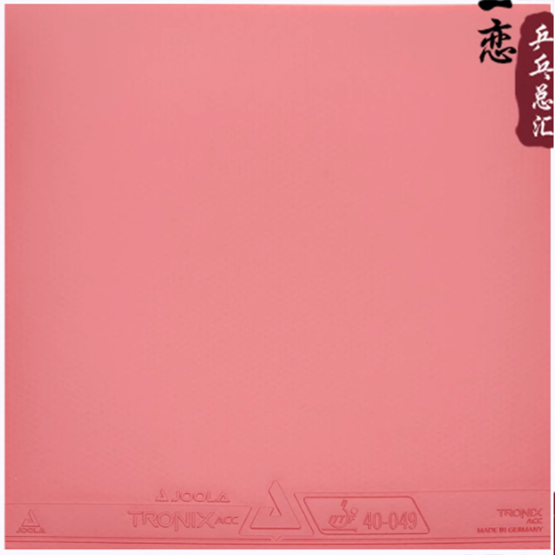 JOOLA TRONIX ZGR ACC CMD table - Table Tennis Joola 评论和价格