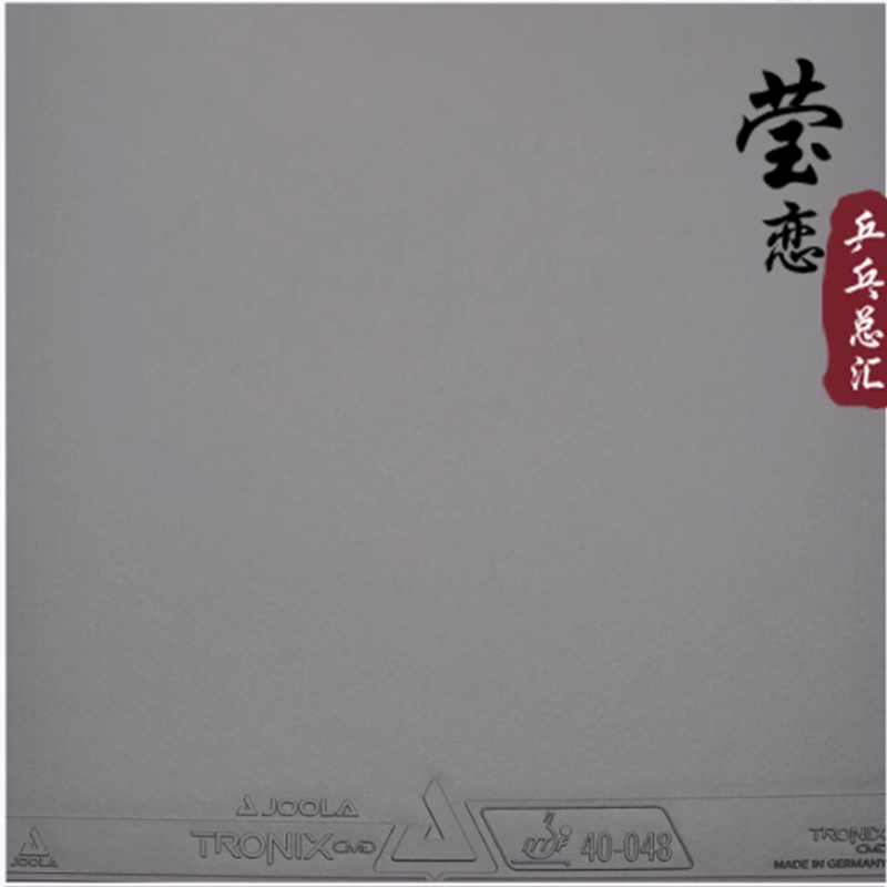 JOOLA TRONIX ZGR ACC CMD table - Table Tennis Joola 评论和价格