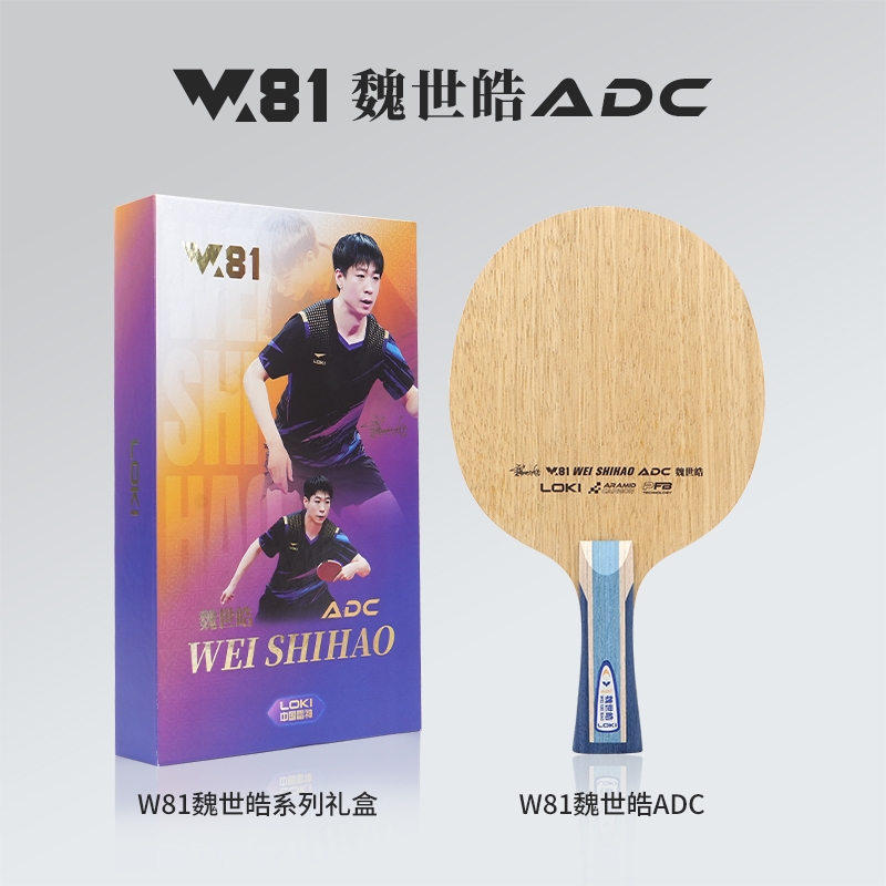 LOKI ADC SADC Table Tennis Bla - Table Tennis Usa 评论和价格