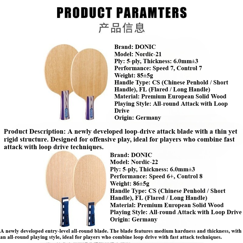 Donic Nordic 21 22 Table Tenni - Table Tennis Usa 评论和价格