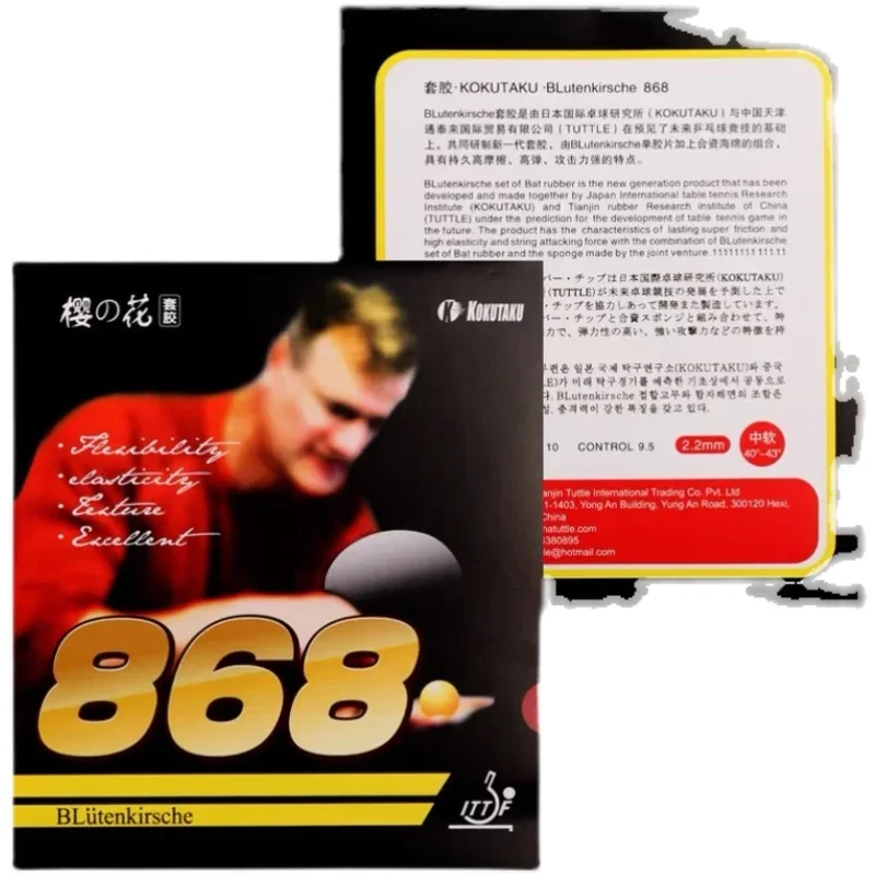 Original KOKUTAKU 868 Table Te - Table Tennis Xiom Rubber 评论和价格