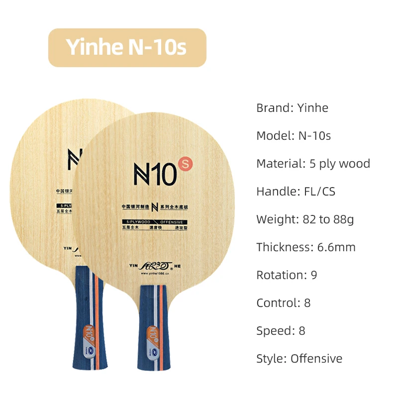 YINHE N10s Table Tennis Blade  - Table Tennis Usa 评论和价格