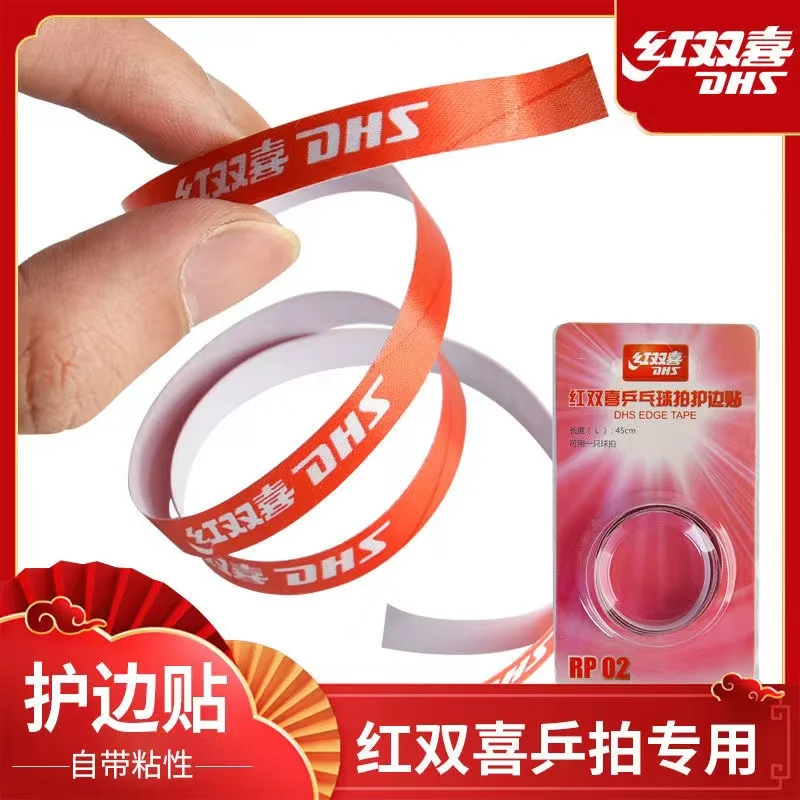 5pcs DHS Edge Tape For Table T - Table Tennis Joola 评论和价格