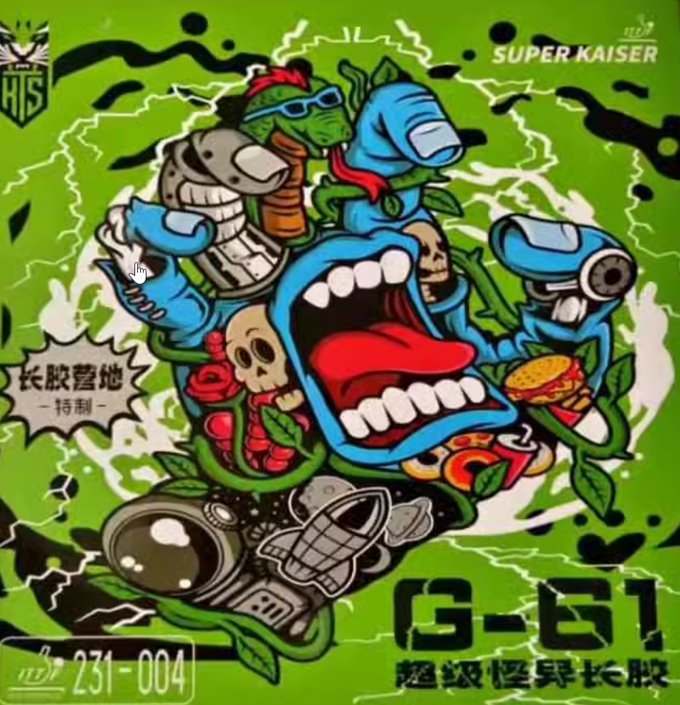 Superkaiser G61 Ittf Registere - Table Tennis Xiom Rubber 评论和价格