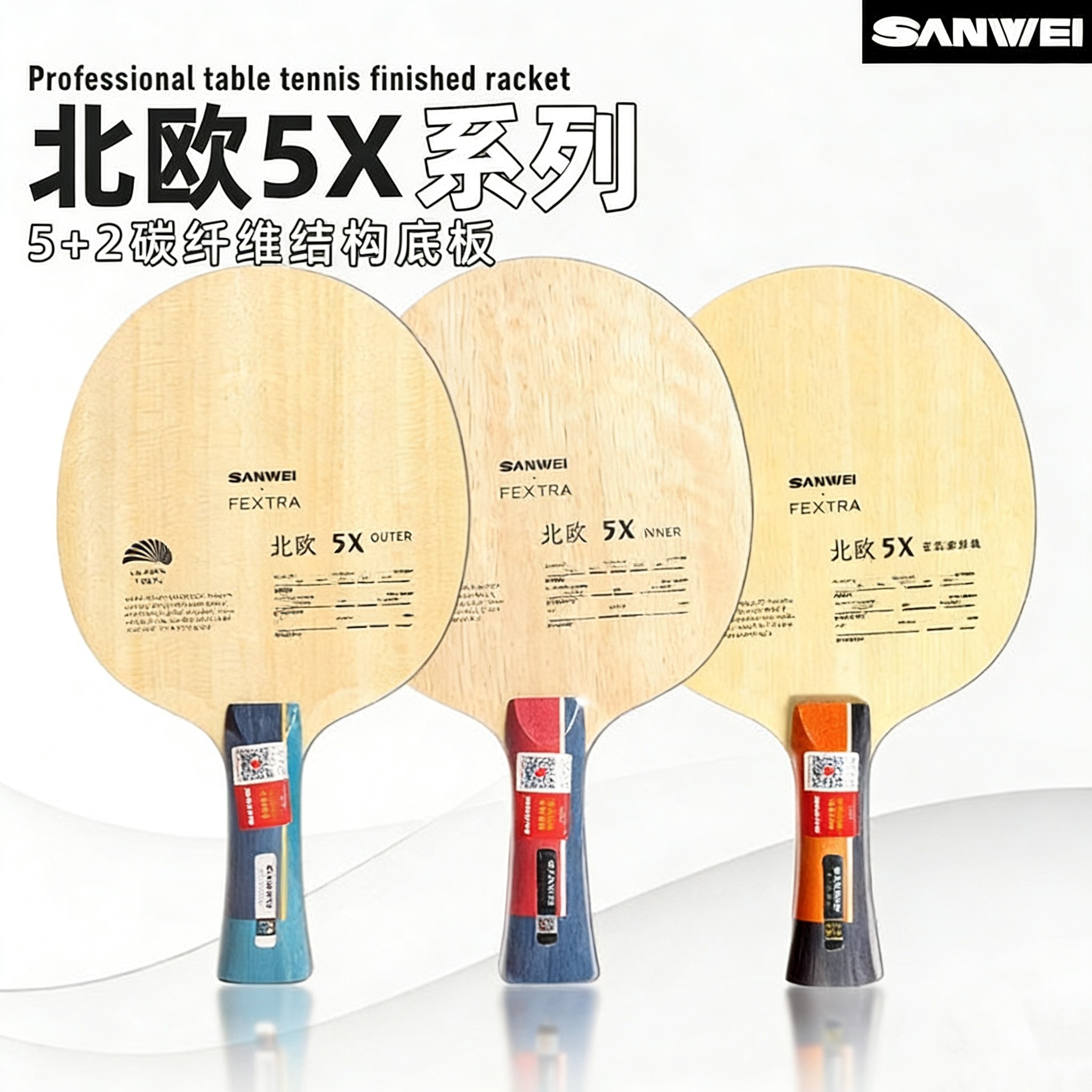 SANWEI FEXTRA 5X Blue/Yellow A - Table Tennis Usa 评论和价格